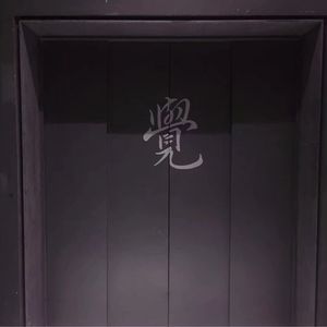 日本免费性爱视频
